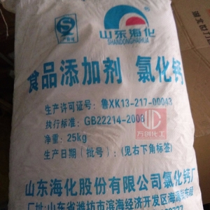 氯化鈣，CaCl2，食品級(jí)氯化鈣