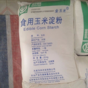 食用玉米淀粉，六谷粉，玉蜀黍淀粉
