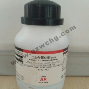 二水合氯化銅，CuCl2·2H2O，氯化銅