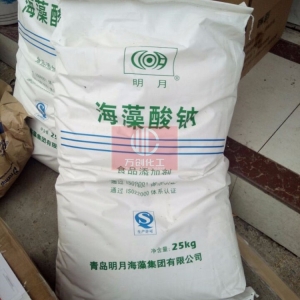 海藻酸鈉，(C6H7NaO6）x