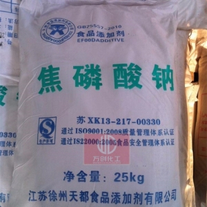 焦磷酸鈉，食品級焦磷酸鈉，Na2S2O7